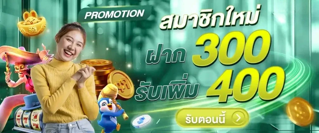 WINSIAM88