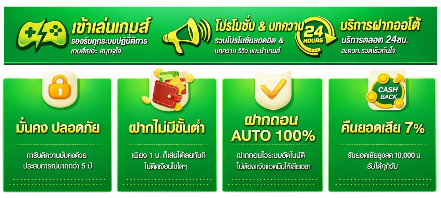 WINSIAM88