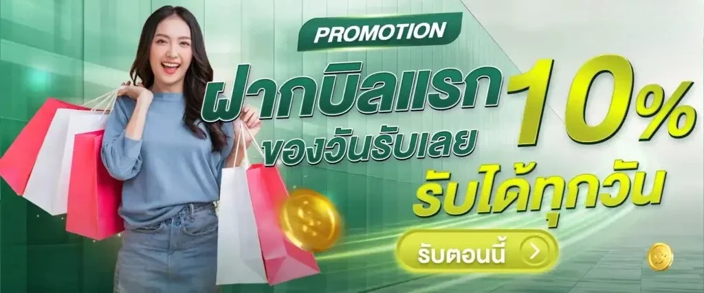 WINSIAM88
